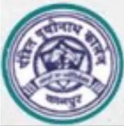 Pandit Prithi Nath College, Kanpur Logo