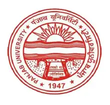 University Business School, Chandigarh Logo