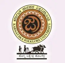 Karnataka Folklore University, Haveri Logo