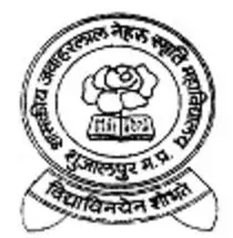 Government Jawaharlal Nehru Smrati College, Shujalpur Logo