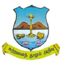 Nadar Mahajana Sangam S. Vellaichamy Nadar College, Madurai Logo