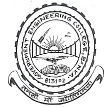 Government Engineering College, Banka Logo