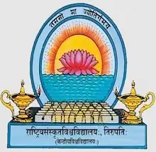 National Sanskrit University, Tirupati Logo