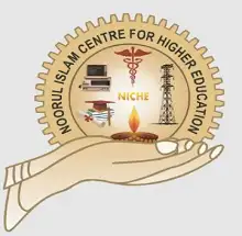 Noorul Islam Centre for Higher Education, Kanyakumari Logo