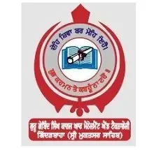 Guru Gobind Singh College of Management and Technology, Muktsar Logo