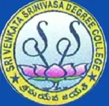 Sri Venkata Srinivasa Degree College, Srikakulam Logo