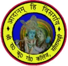Shri Radha Krishna Goenka College, Babasaheb Bhimrao Ambedkar Bihar University, Sitamarhi Logo