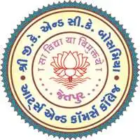 Shree G.K. and C.K. Bosamia Arts and Commerce College, Gujarat - Other Logo