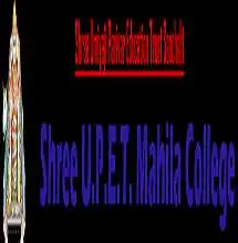 Shree UPET Mahila B.Ed. College, Gujarat - Other Logo