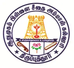 Arumugam Pillai Seethai Ammal College, Tamil Nadu - Other Logo