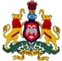 Government First Grade Degree College, Basavakalyan, Bidar Logo