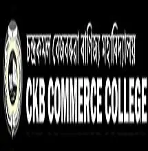Chandra Kamal Bezbaruah Commerce College, Jorhat Logo