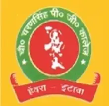 Chaudhary Charan Singh Post Graduate College, Etawah Logo