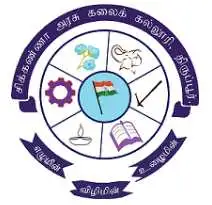 Chikkanna Government Arts College, Tirupur Logo
