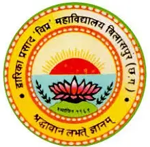 D.P. Vipra College, Bilaspur Logo