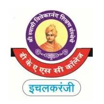 Dattajirao Kadam Arts, Science, Commerce College, Kolhapur Logo