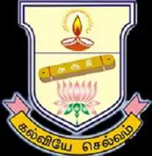 Devanga Arts College, Virudhunagar Logo