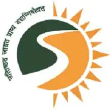 Devsthali Vidyapeeth, Rudrapur Logo
