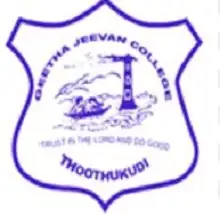 Geetha Jeevan College, Thoothukudi Logo