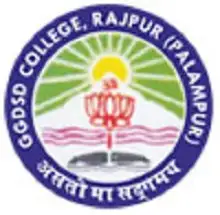Goswami Ganesh Dutt Sanatan Dharam College, Rajpur, Palampur Logo