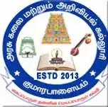 Government Arts and Science College, Komarapalayam, Namakkal Logo