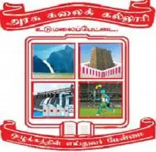 Government Arts College, Udumalpet, Tirupur Logo