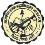 Government Autonomous Girls PG College of Excellence, Sagar Logo