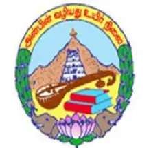 Government Arts College, Tiruvannamalai Logo