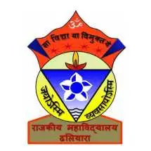 Government College, Dhaliara, Kangra Logo