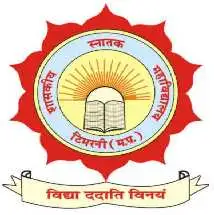 Government College, Timarni, Harda Logo