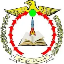 Government Degree College, Sopore, Baramulla Logo