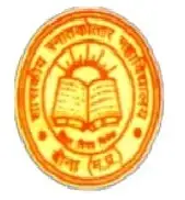 Government Post Graduate College, Bina, Sagar Logo