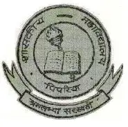 Government Post Graduate College, Pipariya, Hoshangabad Logo