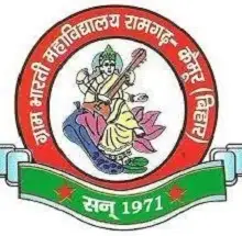 Gram Bharti College, Kaimur Bhabua Logo