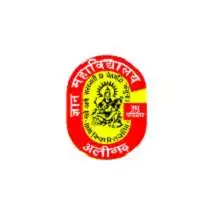 Gyan Mahavidyalaya, Aligarh Logo