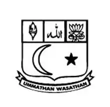 Islamiah Women's Arts and Science College, Vellore Logo