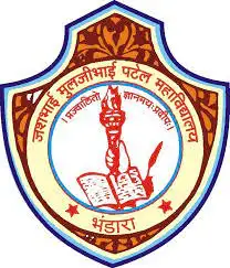 J.M.Patel Arts,Commerce and Science College, Bhandara Logo