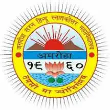 Jagdish Saran Hindu P.G. College, Amroha Logo