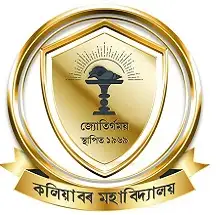 Kaliabor College, Nagaon Logo