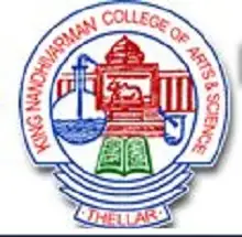 King Nandhivarman College of Arts and Science, Tiruvannamalai Logo