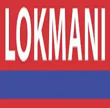 Lokmani Memorial Degree College, Seohara Logo