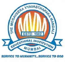 M V Mandali's Colleges of Commerce and Science, Mumbai Logo