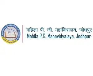Mahila P.G. Mahavidyalaya, Jodhpur Logo