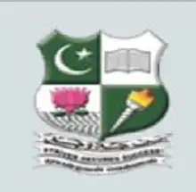 Mazharul Uloom College, Vellore Logo