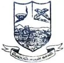 Muthurangam Government Arts College, Vellore Logo