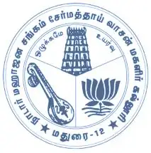 N.M.S. Sermathai Vasan College For Women, Madurai Logo