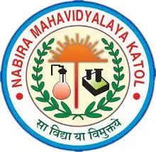 Nabira Mahavidyalaya, Nagpur Logo