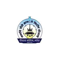 People's College, Nanded Logo