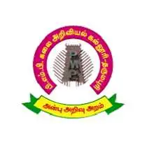 P.M.P. Arts and Science College, Dharmapuri Logo
