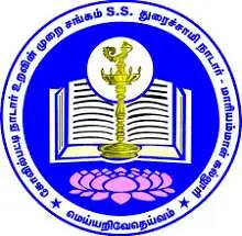 S.S. Duraisamy Nadar Mariammal College, Tamil Nadu - Other Logo